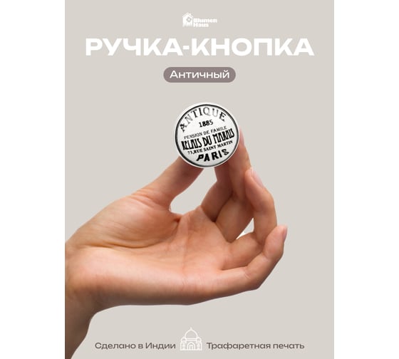 Ручка керамическая для мебели BlumenHaus BLUMEN HAUS Antique, цвет белый, рисунок серый 300/6 66243