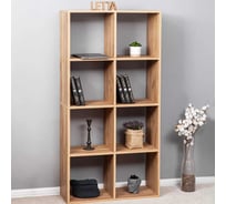 Стеллаж Letta Quatrro 8 секций, дуб крафт золотой, 706x1396x280 мм L3378 32024616