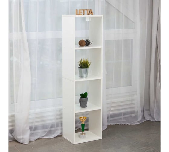 Стеллаж Letta Quattro 4 секции, белое тиснение, 362x1396x280 мм L3061
