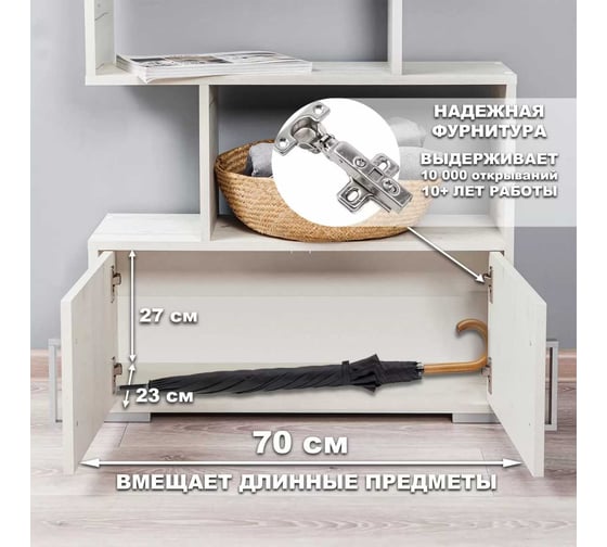 Стеллаж Letta Zett с 2 дверками, дуб крафт белый, 730x1757x250 мм L36691