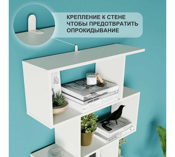 Стеллаж Letta Zett с 2 дверками, белое тиснение, 730x1757x250 мм L3669