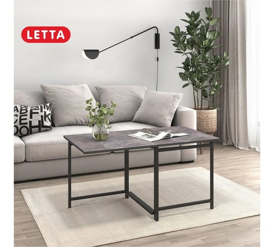 Складной журнальный стол Letta Ателье темное, 570x1100x600 мм L26201 1