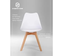 Стул мягкий Leon Group в стиле eames dsw, белый SH1804M-WH1