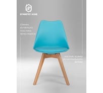 Стул мягкий Leon Group в стиле eames dsw, голубой SH1804M-BLU1