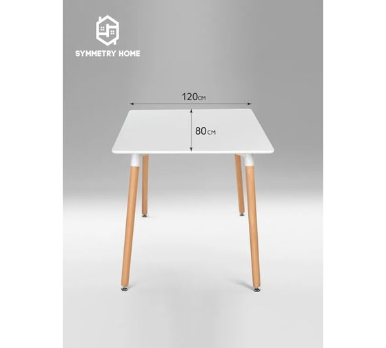Стол Leon Group eames белый прямоугольный SHMT1802-WH