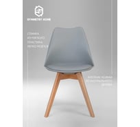 Стул мягкий Leon Group в стиле eames dsw, светло-серый SH1804M-LG1