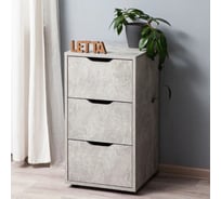 Комод Letta Прага 3 ящика малый бетон 400x732x410 L29970