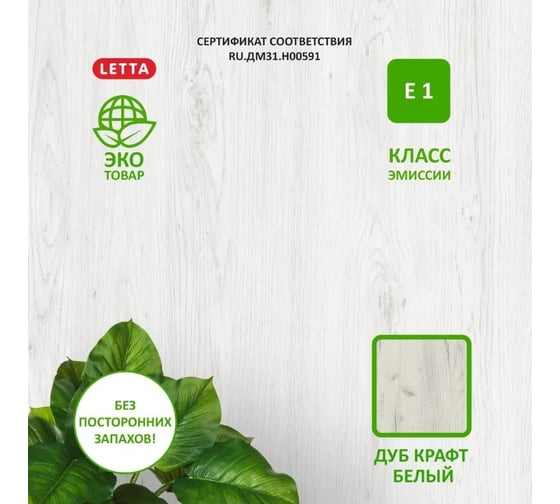Комод-тумба офисная Letta Praga 6 ящиков дуб крафт белый 400x860x410 L13203