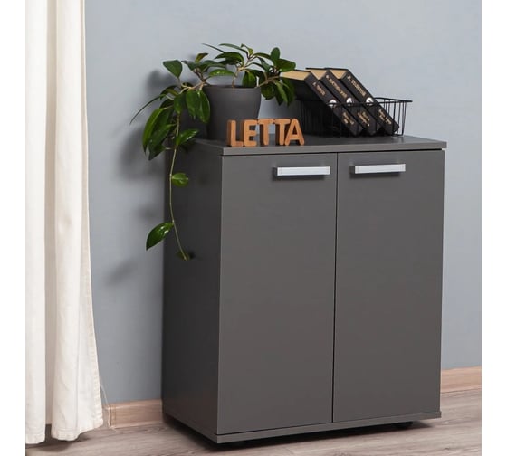Шкаф-комод Letta Ультра 2-х дверный графит 602x701x304 L29003