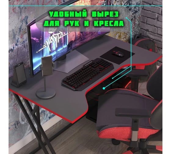 Стол компьютерный Letta Gamer ЛДСП Серый графит, черный металл 1100x730x700 мм LMK1620901