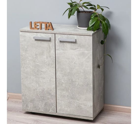 Шкаф-комод Letta Ультра 2-х дверный бетон 602x701x304 L29001