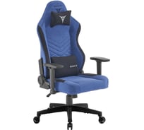 Кресло компьютерное игровое ZONE 51 BASTION Blue Z51-BST-BL