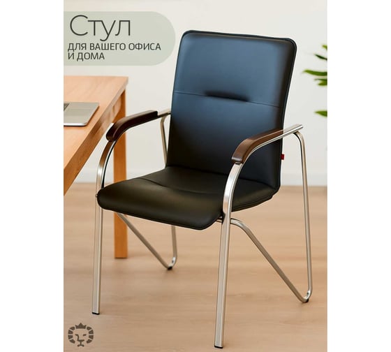 Стул Фабрикант Самба BOX4  Кожа иск., DO, №350 (черный), Орех (1031), CH 4610018464693