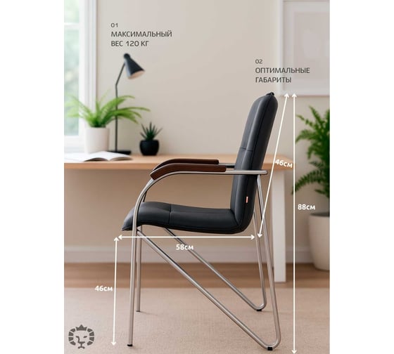 Стул Фабрикант Самба BOX4  Кожа иск., DO, №350 (черный), Орех (1031), CH 4610018464693