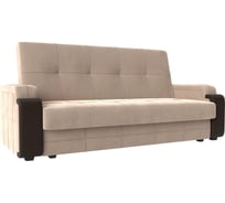 Диван-книжка Лига диванов николь лайт 112757