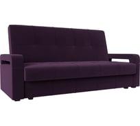 Диван-книжка Лига диванов гермес лайт 112741