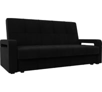 Диван-книжка Лига диванов гермес лайт 112751