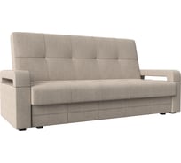 Диван-книжка Лига диванов гермес лайт 112754