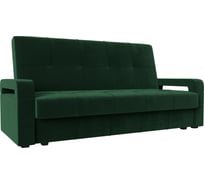 Диван-книжка Лига диванов гермес лайт 112738