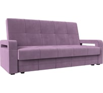 Диван-книжка Лига диванов гермес лайт 112749