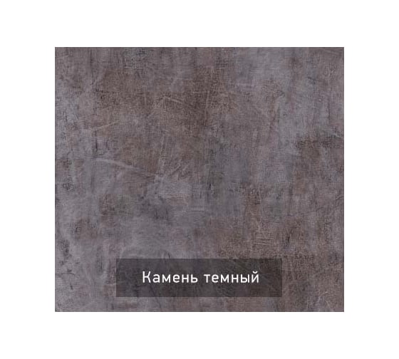 Комод Ивару НЕКСТ - 1 Камень темный, Черный 101831