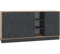 Комод Woodville Леви 170 дуб крафт золотой\черный\угольный камень 563860