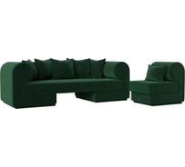 Набор Лига диванов кипр-2 (диван, кресло) 116467