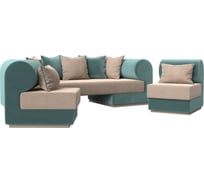 Набор Лига диванов кипр-3 (диван, 2 кресла) 116520