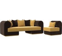 Набор Лига диванов кипр-2 (диван, кресло) 116483