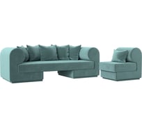 Набор Лига диванов кипр-2 (диван, кресло) 116463