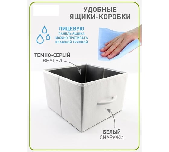 Комод-пенал ESTARES COMMOD 4F-4D-MIXGRAY/WHITE-300x290x985 УУО00004917