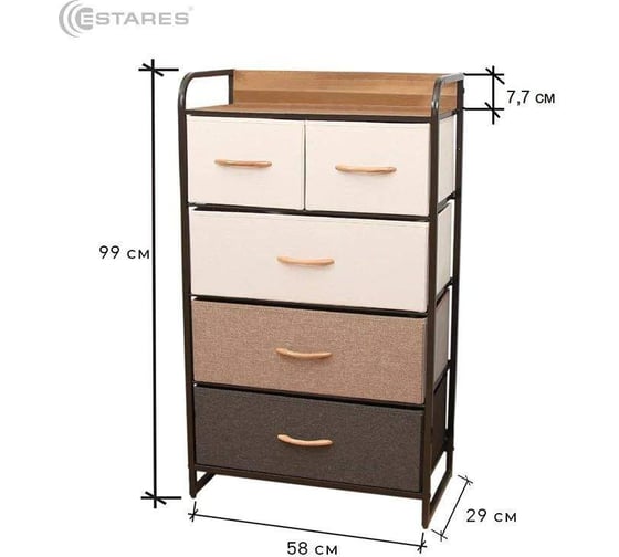 Комод-макси ESTARES COMMOD 4F-5D-MIXBROWN-58x29x99 УУ000003451