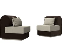 Набор кипр-1 (2 кресла) Лига диванов 116452