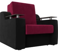 Кресло-кровать сенатор 80 Лига диванов 119855