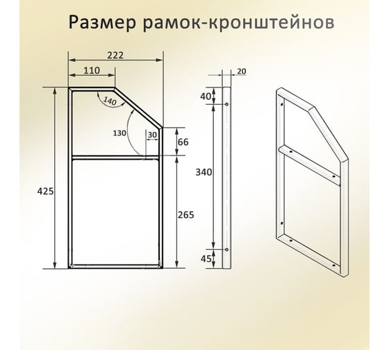 Полка ЭЛИМЕТ Премиум 60x20 белая с металлическими фигурными рамками белого цвета в стиле лофт, двухъярусная БП-00003561