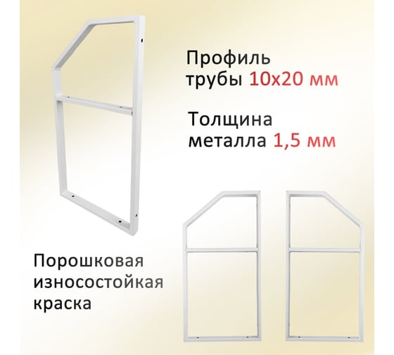 Полка ЭЛИМЕТ Премиум 60x20 белая с металлическими фигурными рамками белого цвета в стиле лофт, двухъярусная БП-00003561