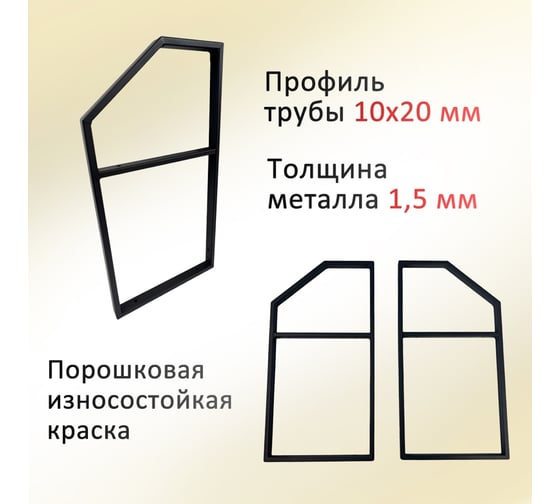 Полка ЭЛИМЕТ Премиум 60x20 белая с металлическими фигурными рамками черного цвета в стиле лофт, двухъярусная БП-00003562