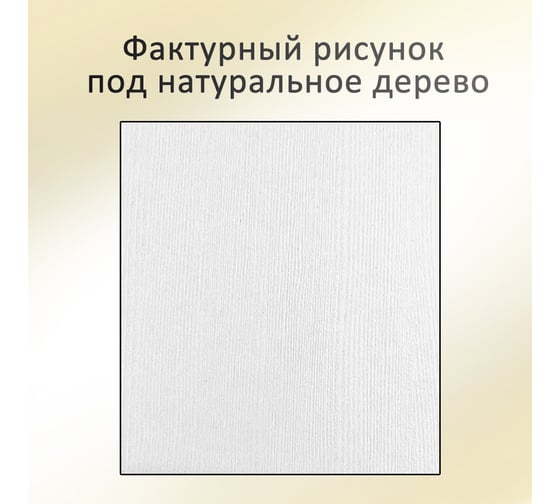 Полка ЭЛИМЕТ Премиум 60x20 белая с металлическими рамками черного цвета в стиле лофт, двухъярусная БП-00003560