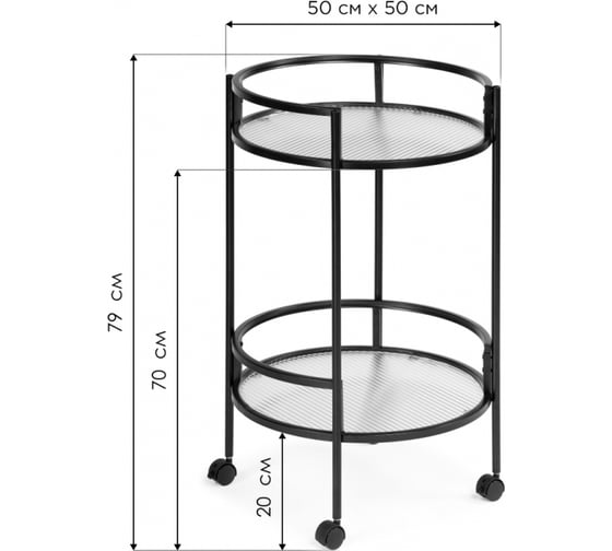 Журнальный стол Woodville Kotani 50x79 black / clear 15595