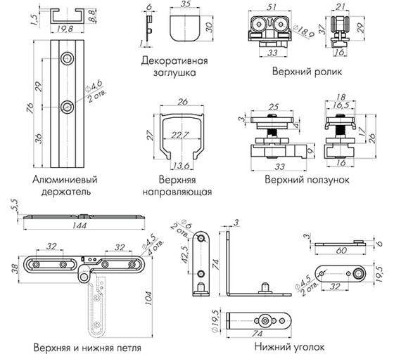 Складная система Armadillo FOLDING/40 39817