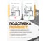 Подставка для ног WMC TOOLS с массажными роликами на колесиках 12.5x25x38 см WMC-PLM2(57856) 6