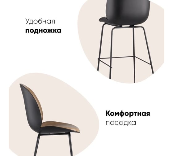 Стул барный Стул Груп Турин со спинкой серая экокожа черные ножки 9329C GREY