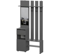 Вешалка SV Денвер с зеркалом графит серый 101819