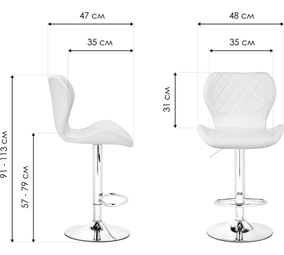 Барный стул Woodville Porch chrome / white 15646