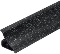 Плинтус для столешницы Termoplast 120-1370Р 20x20x3000 мм, Галактика, ф-ра 076/901 120Р-1370