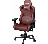 Кресло игровое Andaseat Kaiser Frontier, цвет бордовый, размер M AD12Y-12-AB-PV