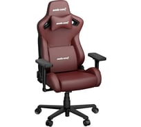 Кресло игровое Andaseat Kaiser Frontier, цвет бордовый, размер AD12YXL-17-AB-PV
