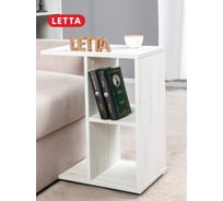 Столик придиванный Letta дуб крафт белый, 470x600x300 L135574
