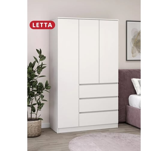 Шкаф 3в1 Letta Пакс 3 ящика, белая гладкая L3838
