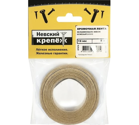 Кромочная меламиновая лента с клеем Невский Крепеж 19 мм бежевый U1313 5 м 817980